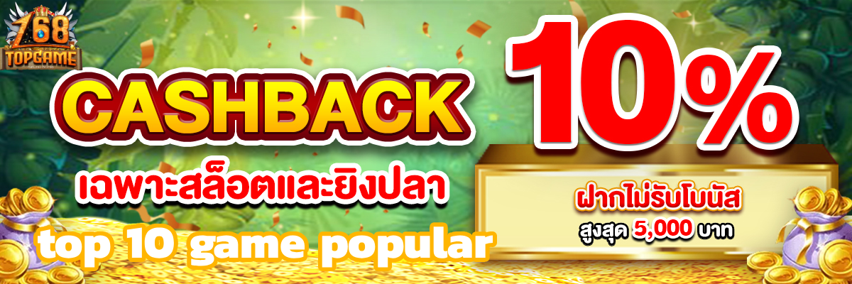 top 10 game popular
