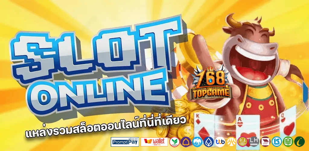 168 top game